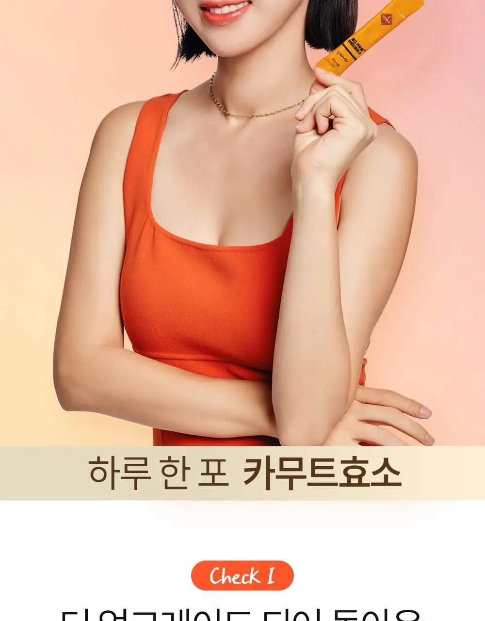 [관종언니 이지혜 Pick] 그레인온 골드 카무트 효소 30포 (30일분) 상세페이지 4